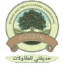حديقتي لتنسيق الحدائق المنزلية بجدة ومكة